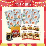 【MOS摩斯漢堡】日式咖哩6入(原味牛肉)+蕃茄燉肉6入(牛肉)+米達人美濃香米飯12包+龍膽干貝XO醬1罐