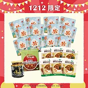 【MOS摩斯漢堡】日式咖哩6入(原味雞肉)+蕃茄燉肉6入(雞肉)+米達人美濃香米飯12包+龍膽干貝XO醬1罐