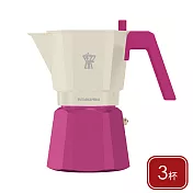 《GHIDINI》Futurexpress義式摩卡壺 - 粉莓風暴3杯
