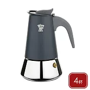 《GHIDINI》Steelexpress不鏽鋼摩卡壺 - 靛灰4杯
