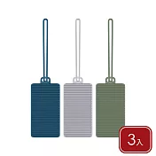 《TRAVELON》莫蘭迪行李掛牌3入 - 碧海藍天