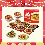 【MOS摩斯漢堡】米漢堡1盒(醬燒牛)+原味唐揚炸雞腿塊(1kg/袋)+炸杏鮑菇(1kg/袋)+和風豚汁蔬菜湯2入