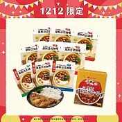 【MOS摩斯漢堡】原味日式咖哩(牛肉)12入+辣味日式咖哩(豬/雞/牛各1)3盒+蕃茄燉肉(牛肉)6入