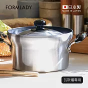 【日本FORMLADY】小泉誠 ambai日製不沾鋁鍋-21cm (瓦斯爐專用)