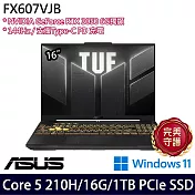 ASUS 華碩 FX607VJB-0053A210H 16吋 電競筆電 (Core 5 210H/16G/1TB/RTX3050/W11/2年保)
