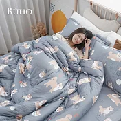 《BUHO》韓系全鋪棉雙人加大床包+雙人絲滑綿綿奶泡被四件組(多款任選) 《咖啡豆柴》