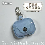 【Timo】AirPods Pro 3專用 英倫風皮革耳機保護套 藍灰色