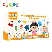 香港《Curios》 -- 兒童專注力訓練遊戲組(80pcs) ☆