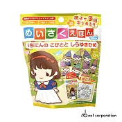 日本NOL-白雪公主入浴球-6入(牛奶香/泡澡球/交換禮物)