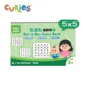 香港《Curios》 -- 點連點遊戲冊系列-5x5(下冊) ☆