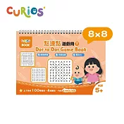 香港《Curios》 -- 點連點遊戲冊系列-8x8(下冊) ☆