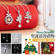 【Sayaka紗彌佳】聖誕限定・925純銀項鍊 買就送聖誕禮物袋 (多款選) -A款-聖誕花圈款