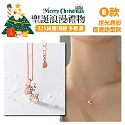【Sayaka紗彌佳】聖誕限定・925純銀項鍊 買就送聖誕禮物袋 (多款選) -E款-逐光鹿影糜鹿造型款
