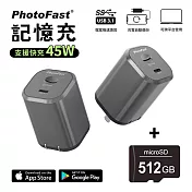 【Photofast】PhotoPower 記憶充電器 雙系統手機備份(iOS蘋果/安卓通用版)+512GB記憶卡 鈦灰色