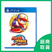 【PlayStation】PS4 實況野球 2024-2025 純日版-無中文
