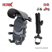 【酷架】1＂球頭機車手機夾+手把長臂合金支架【RXBK-04HL】