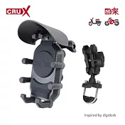 【酷架】1＂球頭機車手機夾+手把短臂合金支架【RXBK-04HS】