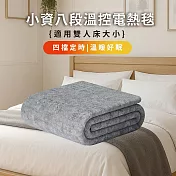 【NOVOICE 諾維斯】小資八段溫控電熱毯NOV-H31