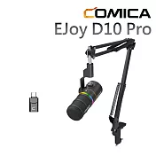 COMICA Ejoy D10 Pro USB/XLR動圈式無線麥克風(懸臂型)-黑款