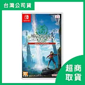 【Nintendo 任天堂】Switch NS ONE PIECE 航海王 時光旅詩 中文豪華版