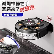 USB充電可壁掛捕蠅器(充電桌上版) 充電桌上版