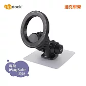【digidock】MagSafe 強力粘貼式加大版專利單關節 磁吸式手機架 (MSC3-ST10S+)