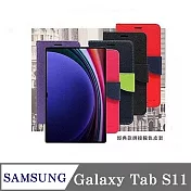 皮套  SAMSUNG Galaxy Tab S11 經典書本雙色磁釦側翻可站立皮套 平板保護套 桃色