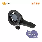【digidock】MagSafe 旋轉式CD槽 磁吸式手機架 (MSC2-CD04)