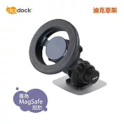 【digidock】MagSafe 強力粘貼式單關節 磁吸式手機架 (MSC2-ST10S)