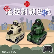 【瑪琍歐玩具】遙控對戰坦克/C5-16A