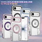 VOORCA iPhone 17 Air 6.5 非凡系列軍規防摔殼-磁吸立架款 星曜黑