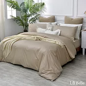 義大利La Belle《極簡純色》雙人長絨細棉被套-奶茶