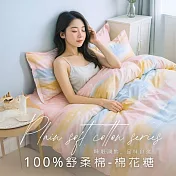 【AGAPE雅家倍】MIT台灣製 多款花色任選 舒柔棉 單人3.5x6.2尺薄床包二件組 棉花糖