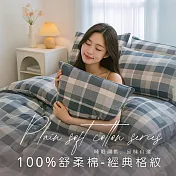 【AGAPE雅家倍】MIT台灣製 多款花色任選 舒柔棉 單人3.5x6.2尺薄床包二件組 經典格紋