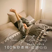 【AGAPE雅家倍】MIT台灣製 多款花色任選 舒柔棉 單人3.5x6.2尺薄床包二件組 低調心心