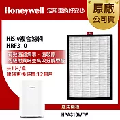美國Honeywell HiSiv複合濾網 HRF310 (適用 HPA310WTW )