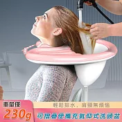 可摺疊便攜充氣仰式洗頭盆(升級款) 升級款粉色