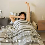 【AGAPE雅家倍】MIT台灣製 多款花色任選 舒柔棉 加大6x6.2尺薄床包三件組 雲影條紋