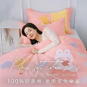 【AGAPE雅家倍】MIT台灣製 多款花色任選 舒柔棉 加大6x6.2尺薄床包三件組 星際兔兔樂園