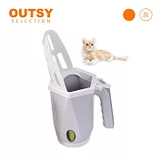 OUTSY 2in1貓砂鏟附垃圾桶 灰色
