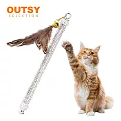 OUTSY華麗風隨身水鑽伸縮逗貓棒 灰色羽毛