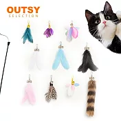 OUTSY逗貓玩具替換羽毛頭10件組