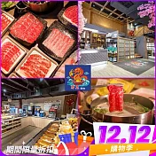 (電子票) 雙12！台中【淳垚鍋物】淳想吃肉單人吃到飽餐券(MO25)【受託代銷】