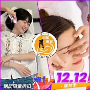 (電子票) 雙12！淡水【愛玲采耳】[耳目一新] 賽神仙采耳+銀珠洗眼+眼部霧化70分鐘(25mo)【受託代銷】