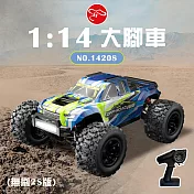 【瑪琍歐玩具】1：14大腳車（無刷2S版）/14208