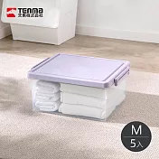 【日本天馬】粉彩調色盤系列掀蓋收納箱(M)-23L-5入-多色可選- 夢幻紫