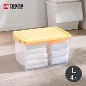 【日本天馬】粉彩調色盤系列掀蓋收納箱(L)-45L-4入-多色可選- 奶油黃
