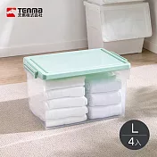 【日本天馬】粉彩調色盤系列掀蓋收納箱(L)-45L-4入-多色可選- 薄荷綠