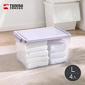 【日本天馬】粉彩調色盤系列掀蓋收納箱(L)-45L-4入-多色可選- 夢幻紫