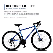 BIKEONE L3 LITE 21速700C復古鋼管車架公路車 21速SHIMANO 雙煞車設計 高CP值數量不多(通勤最佳)- 藍色